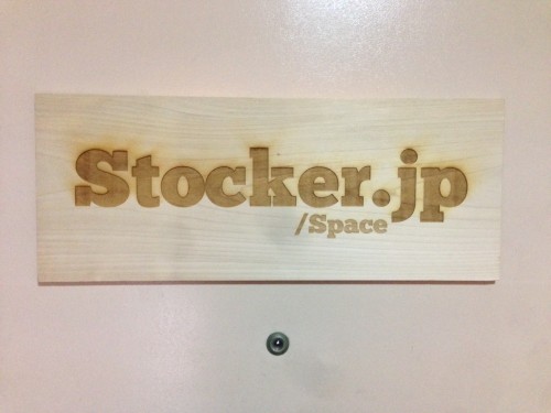 Stocker.jp / Space