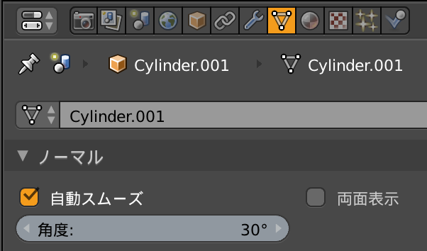 Blenderで円柱の側面を滑らかにレンダリングする方法