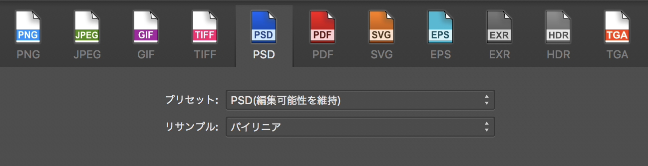 Psd Photoshopデータ が崩れる テキストがピクセルに変換される Affinity Manual