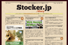 Stocker.jp / diary