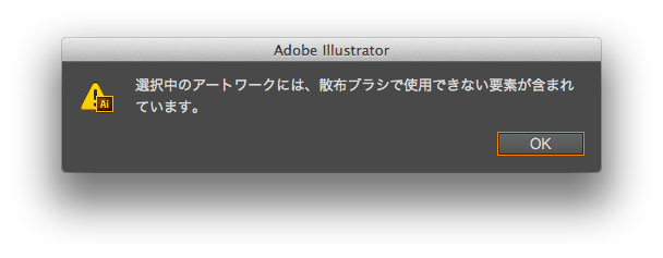 Illustrator Cc Dreamweaver Ccの新機能とバグまとめ Stocker Jp Diary