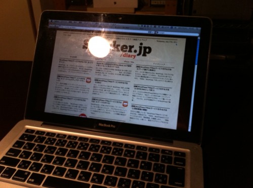 MacBook Pro に照明の光を当てた状態
