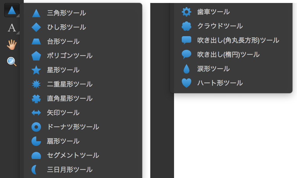 Illustrator代替アプリaffinity Designerをセールで買ってみたけどいい感じ Stocker Jp Diary