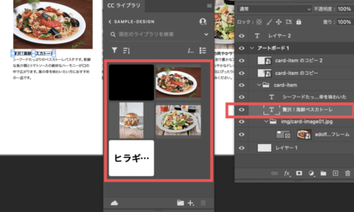 カラー、文字スタイルを登録