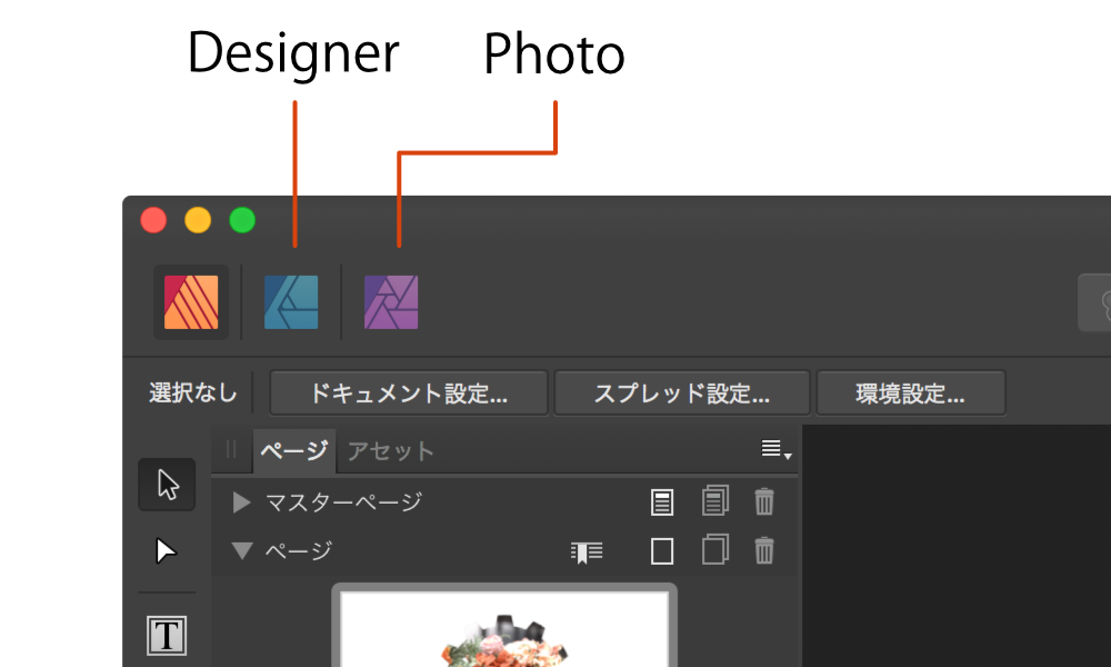 Photoshopとillustratorのほぼ全機能を搭載したadobe Xd並みに軽いプロトタイピングツールが発売 Stocker Jp Diary