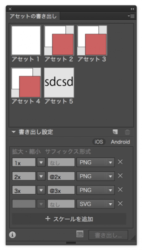 Adobe Illustrator CC 2015.3の新機能まとめ