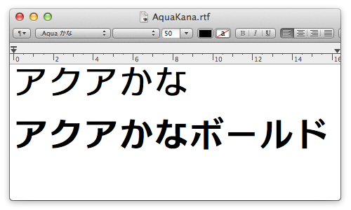 私の愛したフォント「AquaKana（アクアかな）」 #LOVEFONT