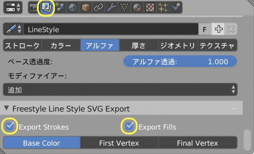Download Blender Freestyle Export Svg - Blendjet Original