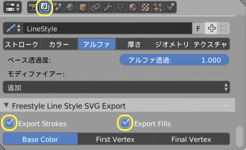 Download Blenderで3DモデルをSVGとして書き出す方法 | Stocker.jp / diary