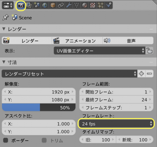 Download Blenderで3DモデルをSVGとして書き出す方法 | Stocker.jp / diary