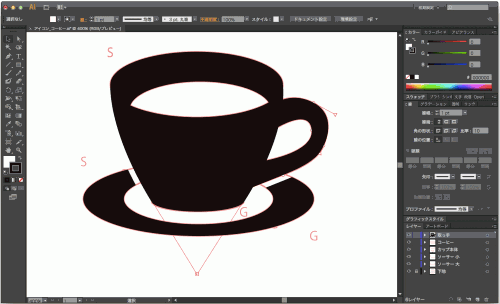 Illustrator でコーヒーアイコンを制作したところ