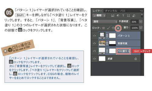 CS5の場合は
