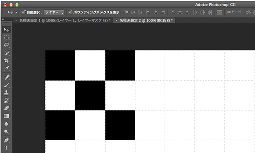5つの正方形