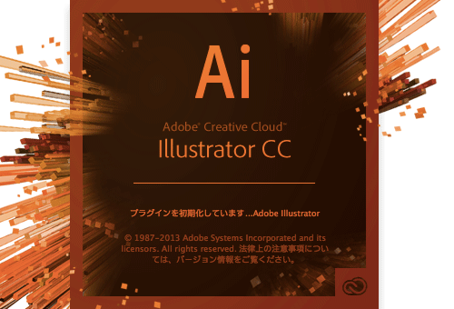 Illustrator CC、Dreamweaver CCの新機能とバグまとめ