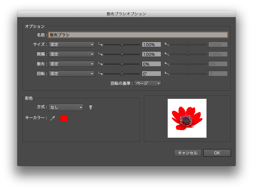 Illustrator Cc Dreamweaver Ccの新機能とバグまとめ Stocker Jp Diary