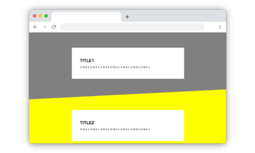 CSSで三角形のいろいろな実装例  Stocker.jp / diary