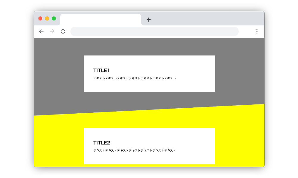 CSSで三角形のいろいろな実装例