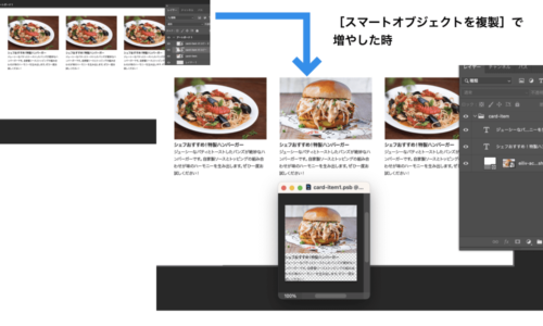 個別で編集可能