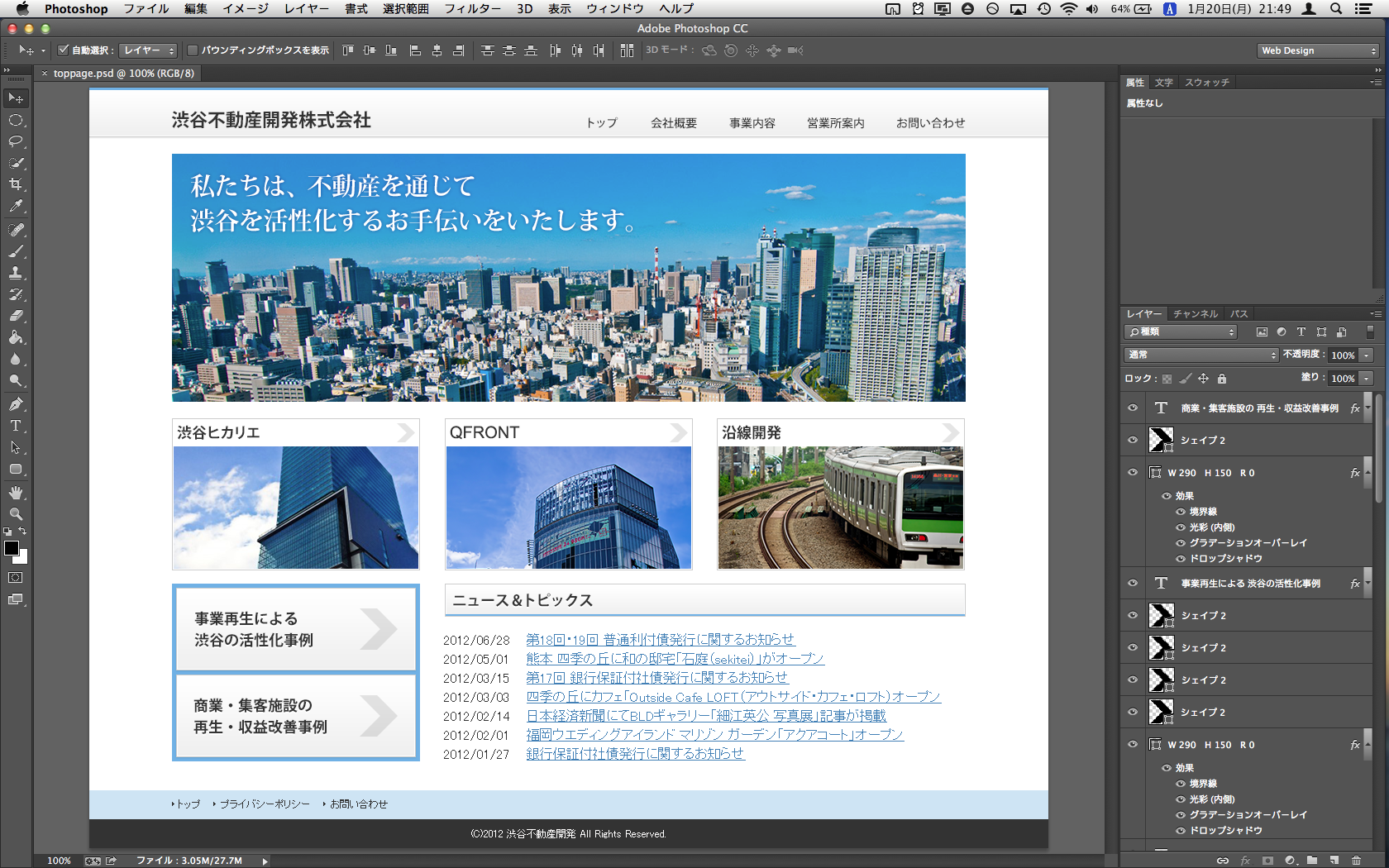 Photoshop Cc ついに外部ファイルをリンクできるように Stocker Jp Diary