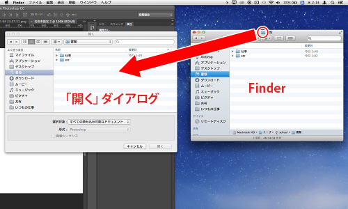 finder-cooperation