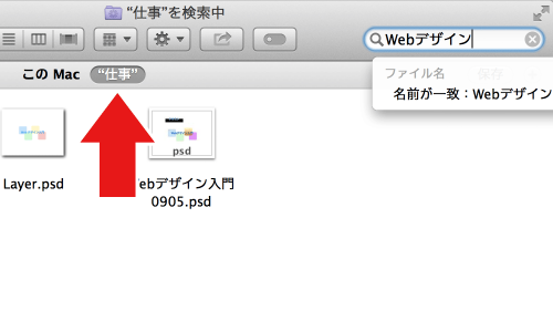 finder-search