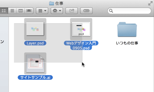 finder-select