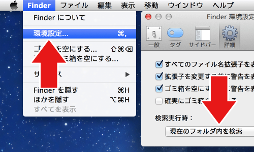 finder-setting