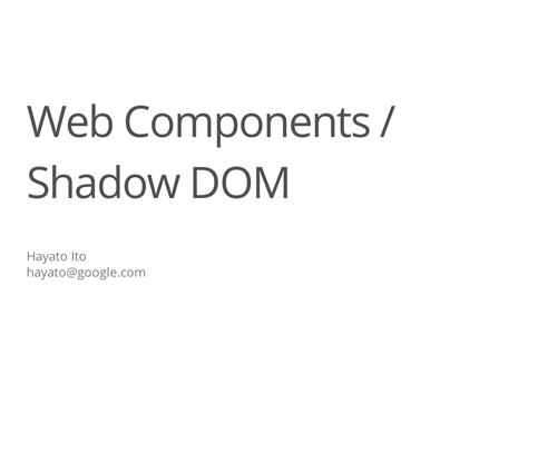 Web をまともにしたいので Shadow DOM と Web Components をつくってます
