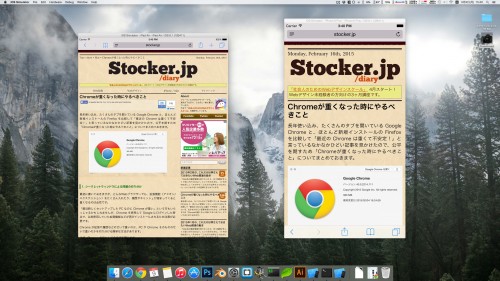 iOSシミュレーター