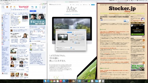iMacのスクリーンショット