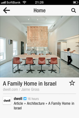 Design News: A Family Hotel in Israel
