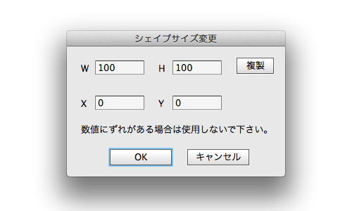 Photoshopで長方形などのシェイプを移動 変形 複製するjsxをアップデート Stocker Jp Diary