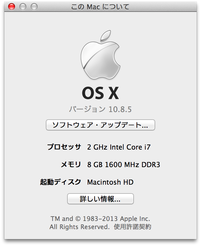 Hd と は macintosh