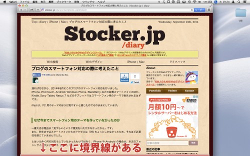 スクリーンショット