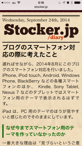 スクリーンショット