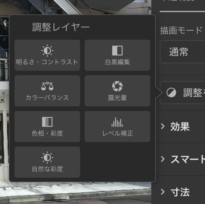 Webデザイナー目線で見たipad版photoshopの驚きの完成度について Stocker Jp Diary