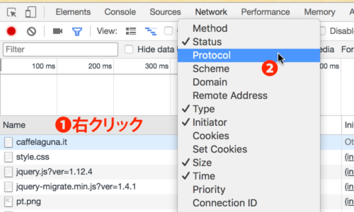 Chrome開発者ツール