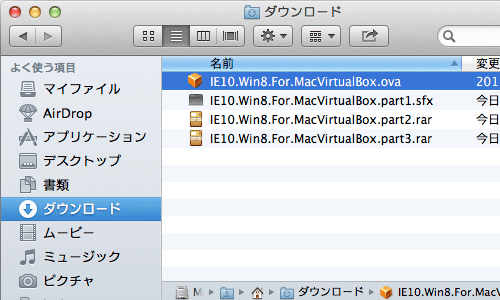 Finder: .ova ファイルができている