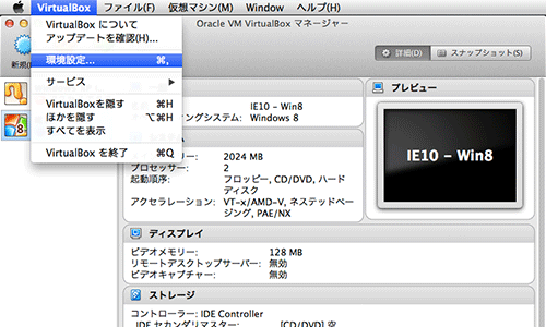 Oracle Vbox For Mac