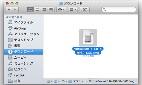 Finder VirtualBoxファイル