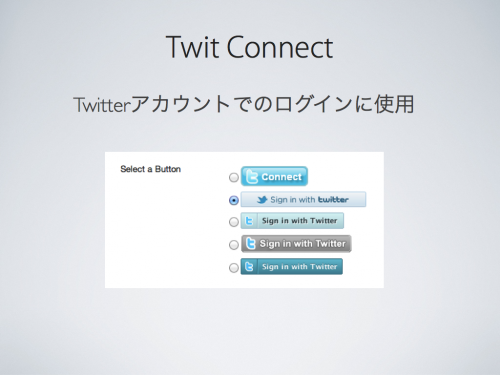 Twit Connect
