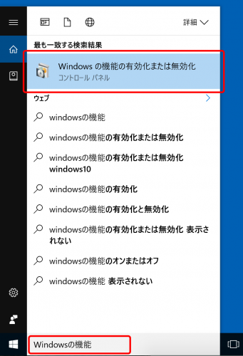 Windows 10でbashが使えるようになったので試してみました