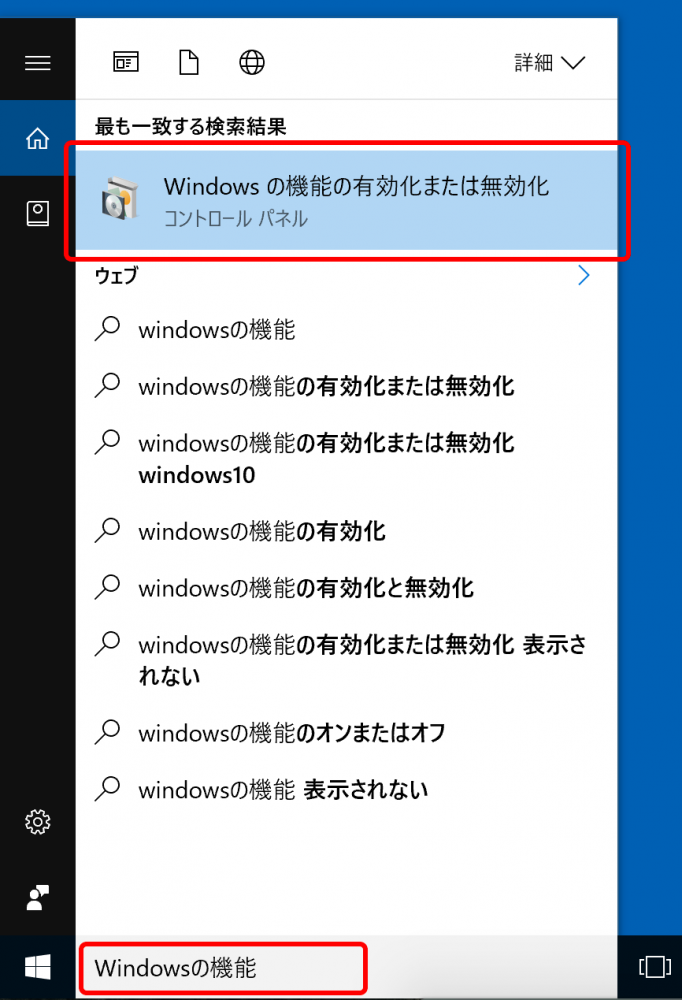 windows-10-bash-stocker-jp-diary