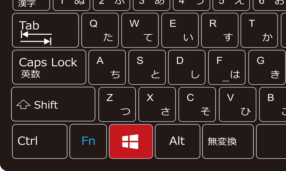 Windows 10を効率よく操作するためのキーボードショートカット一覧