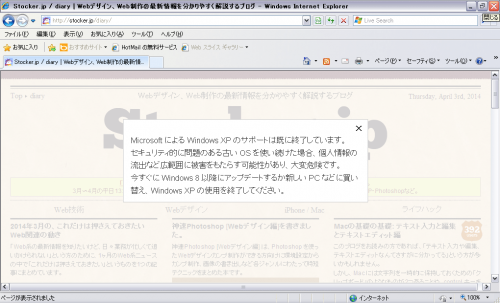 Windows XPだと警告を表示するWordPressプラグインを配布します