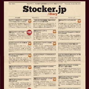 Stocker.jp / diary